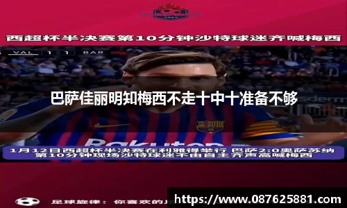 3377体育官网