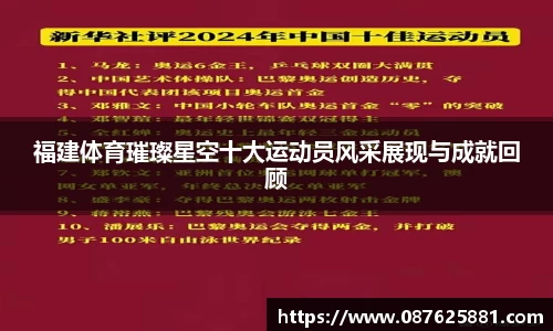 3377体育APP