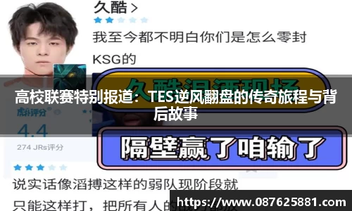 3377体育官网