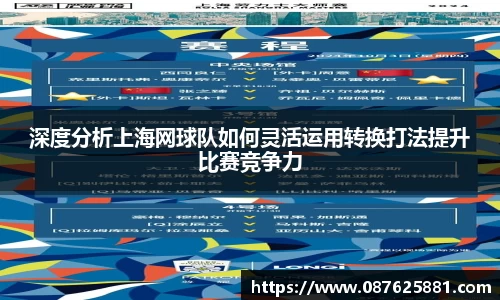 3377体育