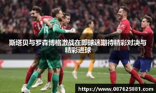 3377体育官网