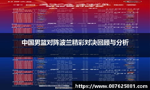 3377体育