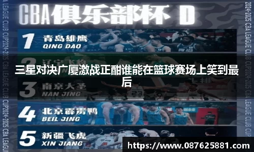 3377体育官网