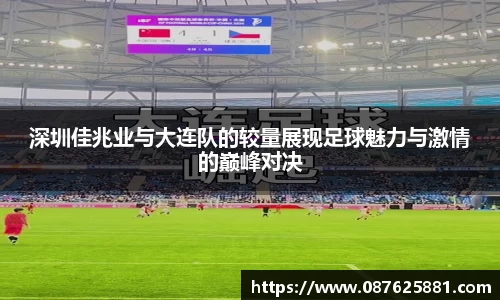 3377体育APP