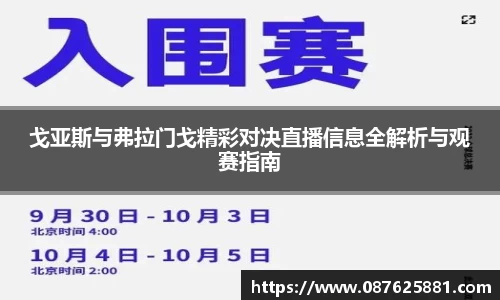 3377体育首页