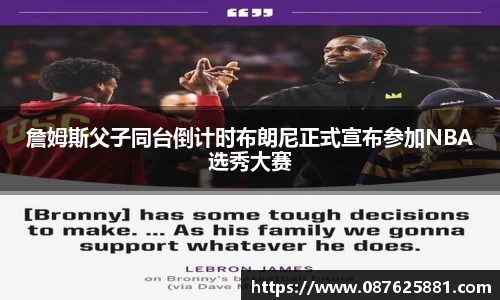 3377体育官网