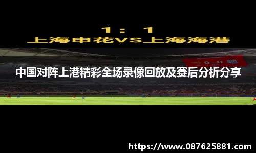 3377体育APP