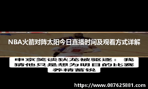 3377体育APP