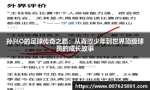 3377体育首页