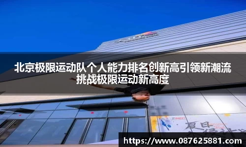 3377体育官网