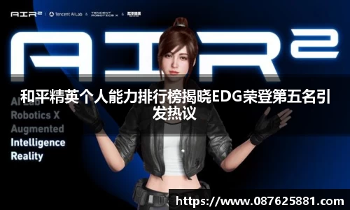 3377体育APP